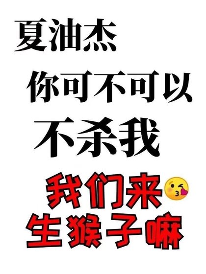 （綜漫同人）蠱王你可不可以不殺我